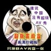 494949今晚最快开奖结果